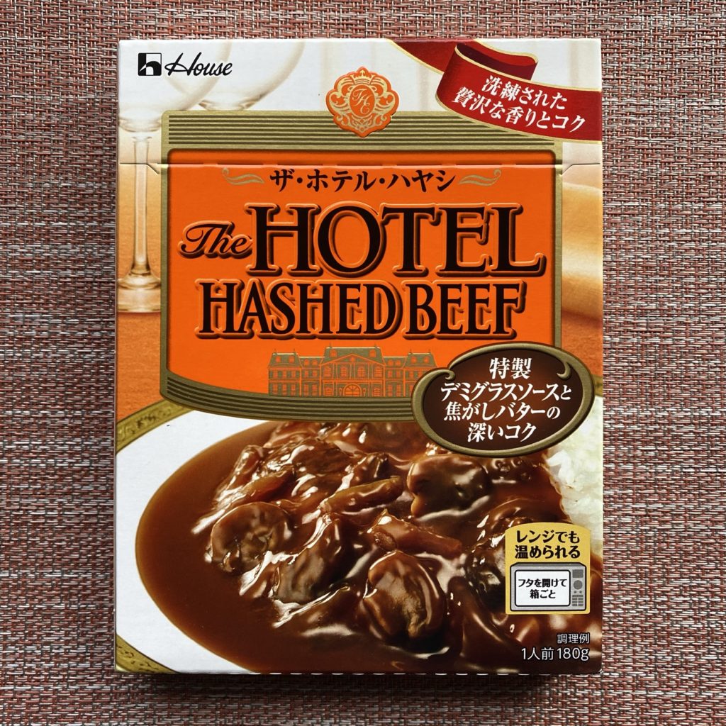 ハウス食品 ザ・ホテル・ハヤシを実食！ | curry report - カレーレポート